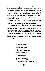 Pārdabiskā impērija